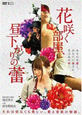 第七次呼吸电影剧照