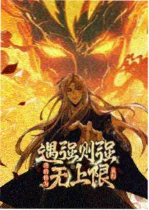 第九行星动画剧照
