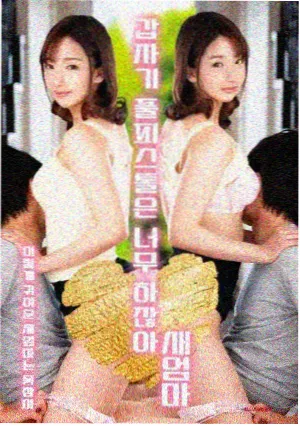 雪线以上剧照