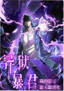机器心跳剧照